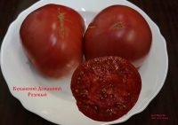 томат Кубанский Домашний Розовый